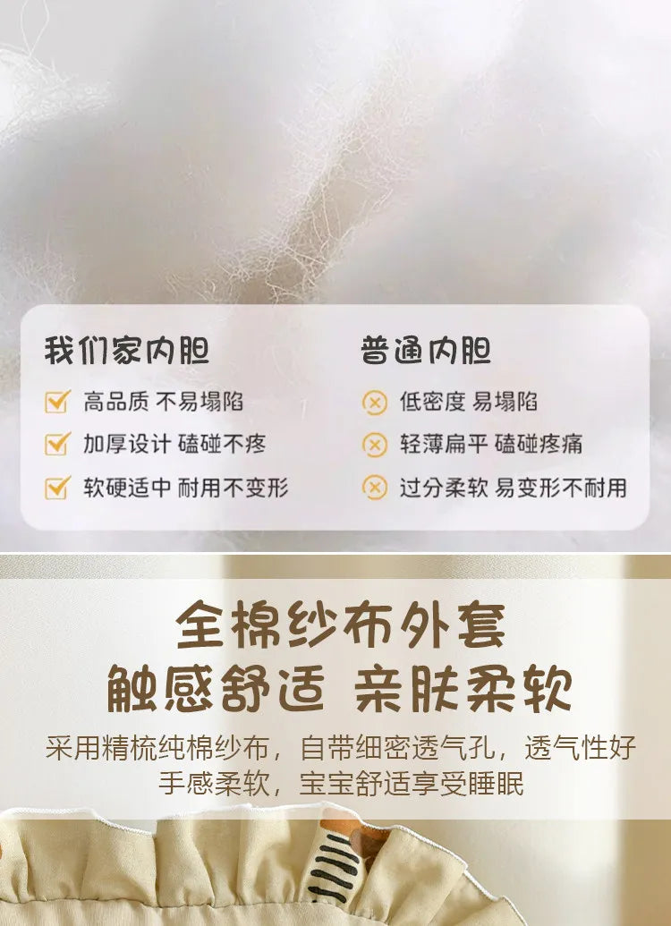 Ins Style Newborn Baby Bumper Pad Soft Cotton Crib Bedding Sets Guard for Infant Kids Breathable Safety Crib Accessories