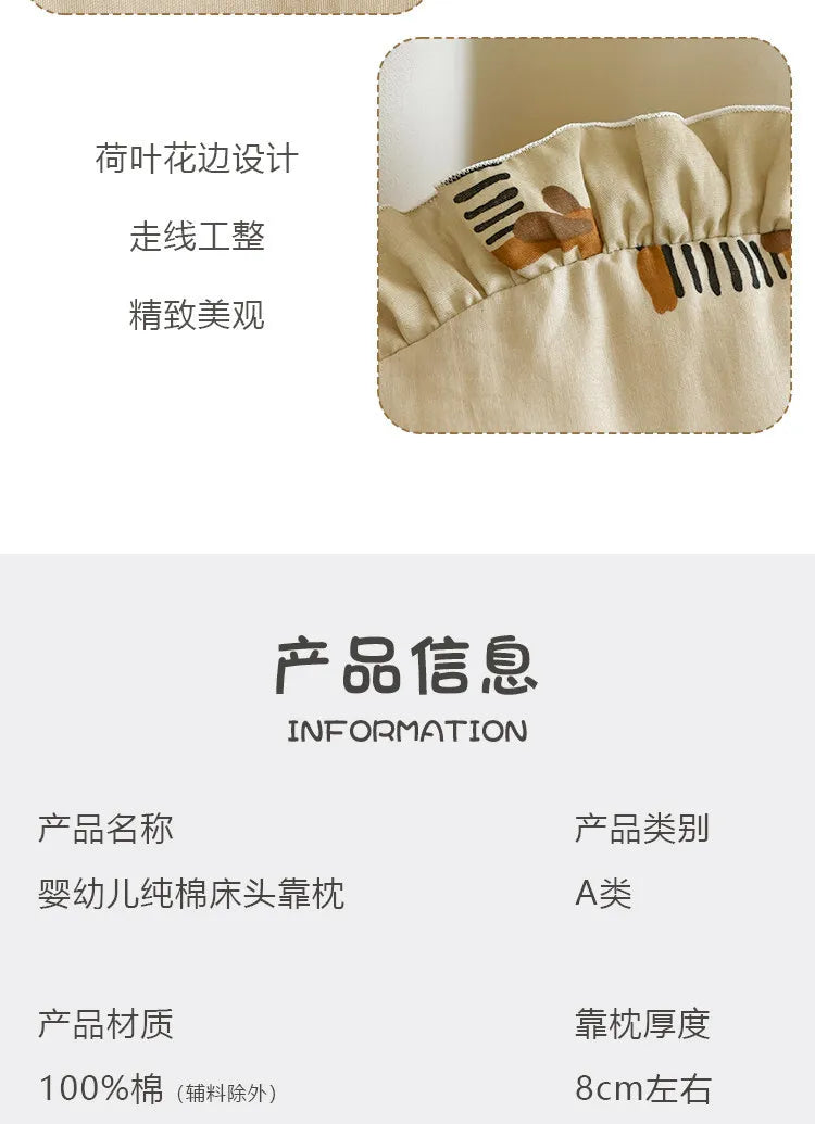 Ins Style Newborn Baby Bumper Pad Soft Cotton Crib Bedding Sets Guard for Infant Kids Breathable Safety Crib Accessories